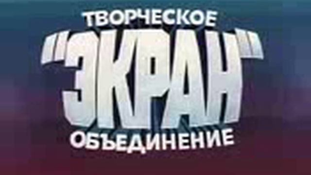 нехочуха (наоборот） смотреть онлайн