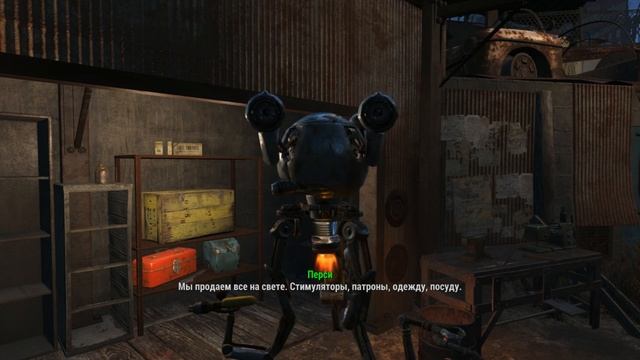 Fallout 4: Нагрудник обитателя Пустоши