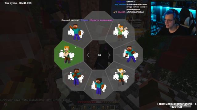 гимн твича на сп5 / вырезка со стрима фуга тв смотреть онлайн