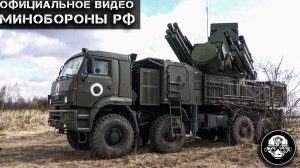 ЗРПК Панцирь С1 огнем своих мощных орудий уничтожил беспилотник в ходе специальной военной операции