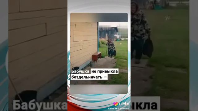 Бедная бабушка смотреть онлайн