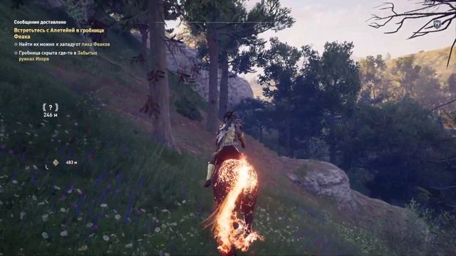 Assassin's Creed Odyssey ПРОХОЖДЕНИЕ #58 КОРФУ.СООБЩЕНИЕ ДОСТАВЛЕНО. смотреть онлайн