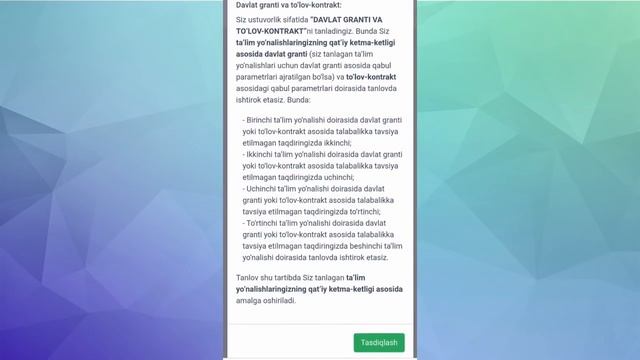 Qabul 2021 online hujjat topshirish | my.dtm.uz onlayn ro'yxatdan o'tish va to'lov qilish. OTM. смотреть онлайн