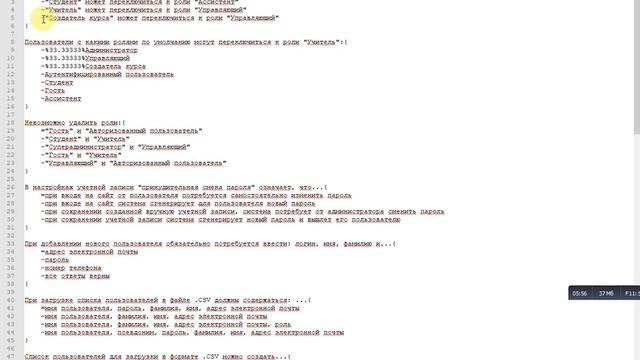630.312. Moodle 3.8 - массовое добавление вопросов в тест (формат GIFT) смотреть онлайн