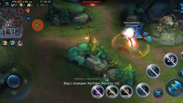 Heroes Evolved гайд Бомбом смотреть онлайн