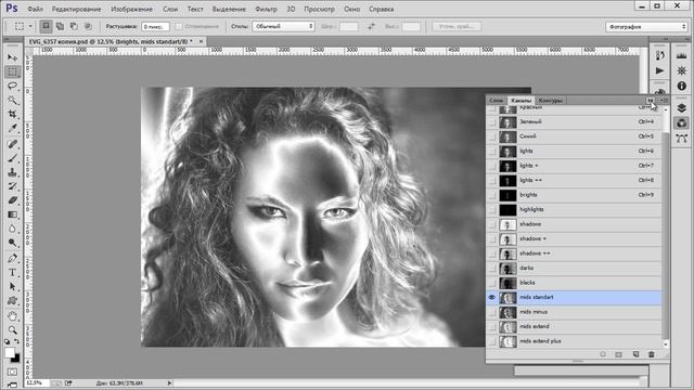 MaskPanel Photoshop CS6 13 смотреть онлайн
