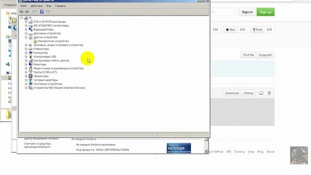 EPS8266 flash смотреть онлайн