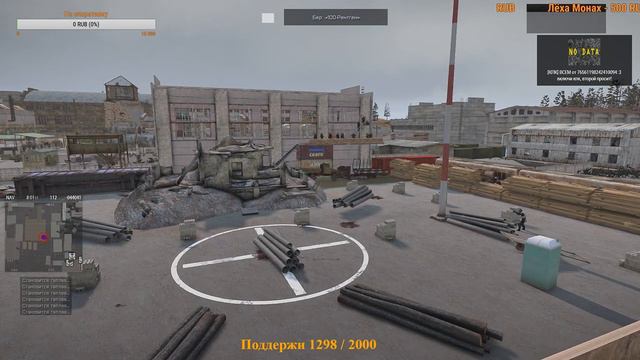 S.T.A.L.K.E.R. - Armа 3 RPStalker - Арена смотреть онлайн