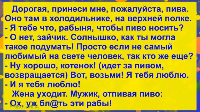 АНЕКДОТ ДНЯ №221 - Сборник анекдотов смешных и пошлых Угар Лучшие приколы New jokes смотреть онлайн