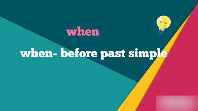 Past Simple | Past Continuous | when смотреть онлайн
