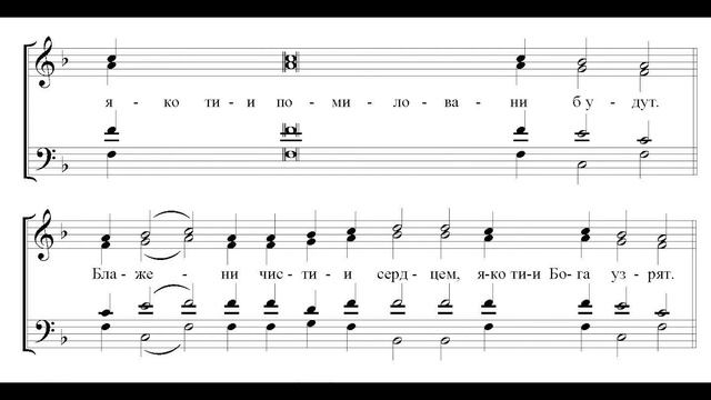 Во Царствии Твоем греческого распева. Бас смотреть онлайн