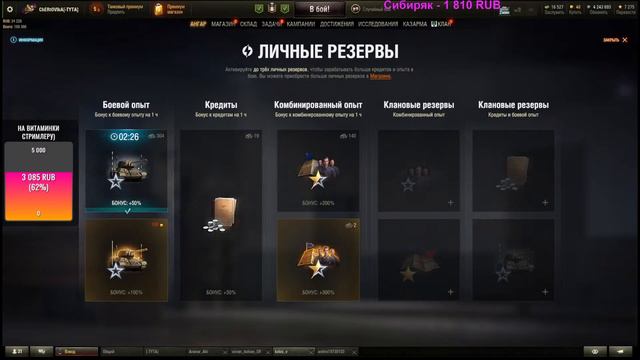 🍓World of tanks/ПОЛУЧИТЕ СВОЮ ЗАСЛУЖЕННУЮ НАГРАДУ ЗА 2022 ГОД!🔴 ФАРМ НА 8 лвл/ Девушка в танках🍓 смотреть онлайн