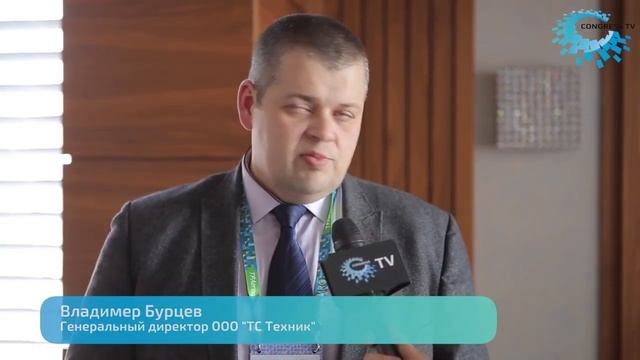 MRO Russia&CIS 2018 смотреть онлайн