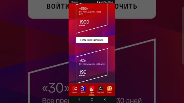 смотрим типа смотреть онлайн