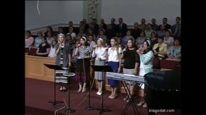 На Твоём столе, мой Господь..