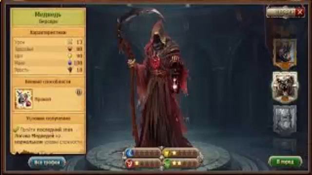 MMORPG без доната - онлайн игра