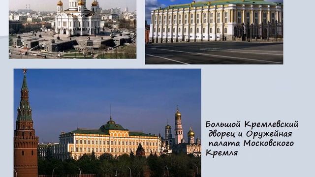 Русское искусство. "Архитектура первой половины XIX века" смотреть онлайн