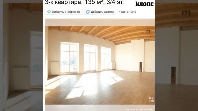 Рынок элитных квартир смотреть онлайн