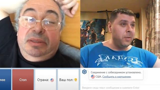 "Патриот" России из США. 1 часть. смотреть онлайн