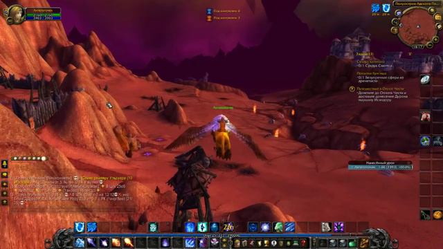 World Of Warcraft: Lich King 3.3.5а