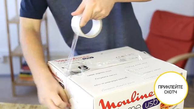 Не удобно нести большие коробки؟ смотреть онлайн