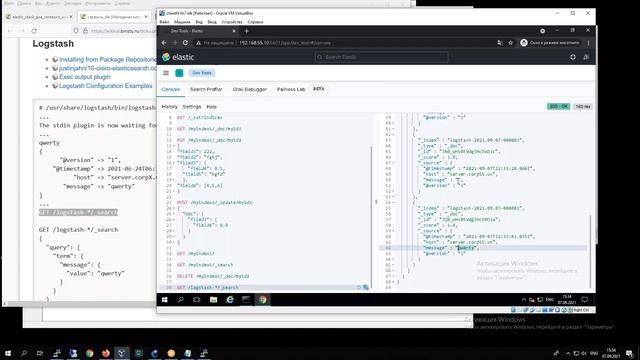 Elastic Stack для сетевого инженера