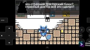 Changed Special Edition                      прохождение на русском #10