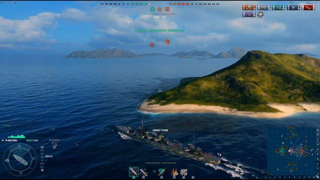 World of Warships. Отличный бой! "Непосильная ноша". Муцуки. смотреть онлайн