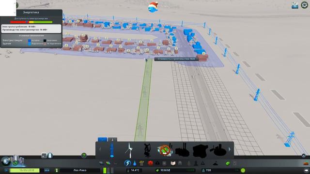 CITIES SKYLINES #1 Город мечты