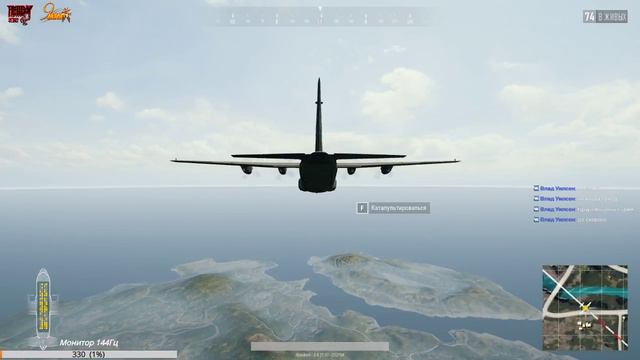 PUBG крошим немцев. С праздником вас товарищи. смотреть онлайн