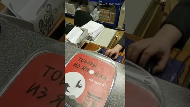 ЗАГРАН ПАСПОРТ РАБОТАЕТ. БЕРУ СУДЕБНОЕ ПИСЬМО НА ПОЧТЕ смотреть онлайн