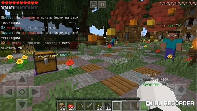 Как играть по сети в Майнкрафт пе (на всех версиях!!) смотреть онлайн