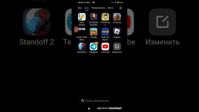 какая игра будет смотреть онлайн