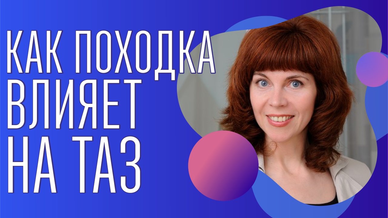 Укрепляем тазовое дно | Сглаживаем тазобедренные суставы смотреть онлайн