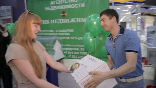 Агентство "Актив-недвижимость" в г. Чита смотреть онлайн