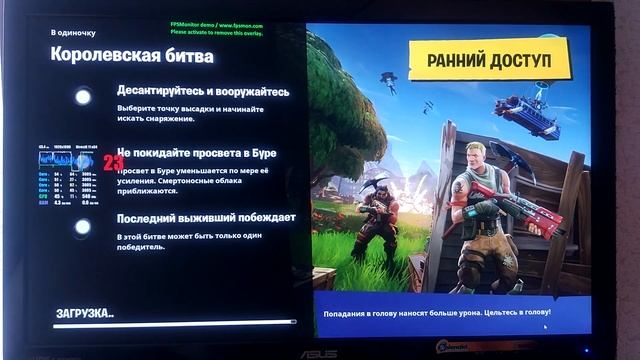 Fortnite GTX 650 1gb + XEON e5450 ( тест фпс на слабом пк ) 2018 смотреть онлайн