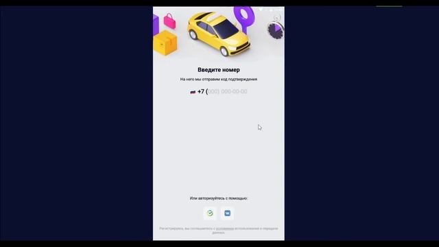КАК ЕЗДИТЬ НА БИЗНЕС ТАКСИ ПО ЦЕНЕ ЭКОНОМА? Бесконечная скидка 40% в СИТИМОБИЛ смотреть онлайн
