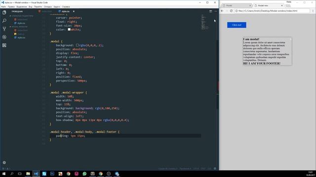 Супер Модальное Окно на Чистом JavaScript смотреть онлайн
