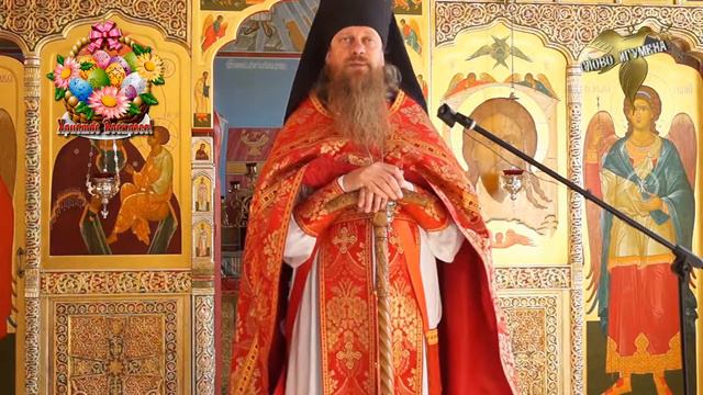 Слово Игумена "С ПАСХОЙ ТЫ МОГУЧ!" 5 июня 2019 года. Пронский монастырь. смотреть онлайн