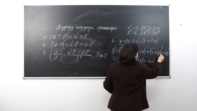 Вводный урок по математике уже в сети! смотреть онлайн