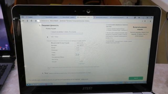 ФЕТ СИКРЕТ смотреть онлайн