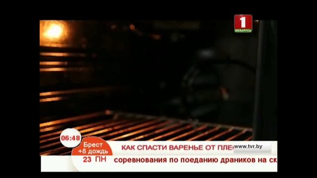 Как избежать плесени в варенье? смотреть онлайн