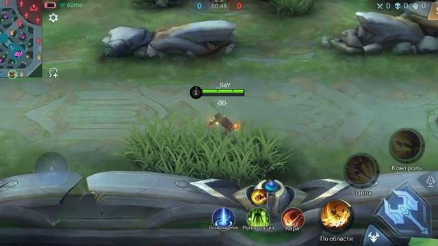 #mobilelegends ГАЙД: Как Быстро Накопить На Героя.Mobile Legends Bang Bang смотреть онлайн