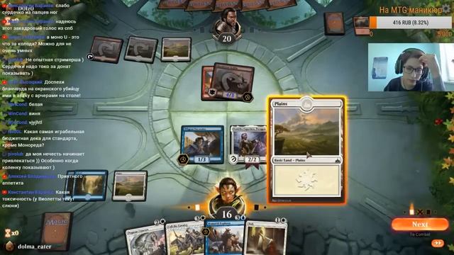 Утренняя Виолетта - MTG Arena Magic Girls смотреть онлайн