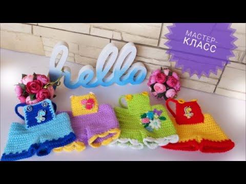 МК Комбинезон крючком смотреть онлайн