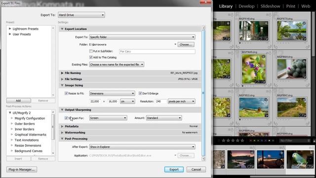 042 Экспорт фотографий из Lightroom для фотокниги смотреть онлайн