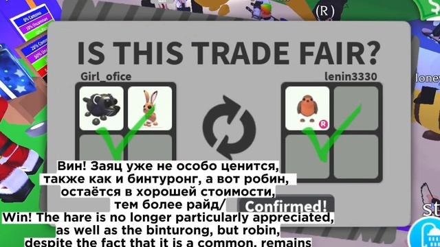 6 MEGA WINS ?| Получила артика?! ОГРОМНАЯ ПЕРЕПЛАТА | Adopt me✨️| Roblox смотреть онлайн