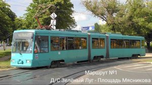 ИНФОРМАТОР трамвайного маршрута №1 г. Минска (голос Эдуарда Данченко)