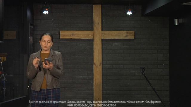Молитвенное служение с Юрием Ивановым | Церковь Слово Жизни Симферополь смотреть онлайн