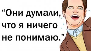 Веселые истории людей на разных языках